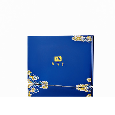 富蕴产后修复调理套